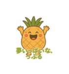 FoodCharacter（個別スタンプ：31）