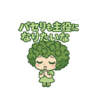 FoodCharacter（個別スタンプ：32）