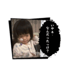 ゆずはさん④（個別スタンプ：24）