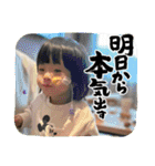 ゆずはさん④（個別スタンプ：26）