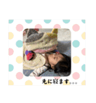 ゆずはさん④（個別スタンプ：34）