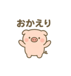 もちもちブタちゃんスタンプ（個別スタンプ：5）
