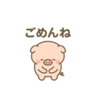 もちもちブタちゃんスタンプ（個別スタンプ：7）