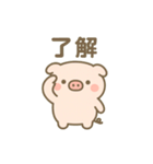 もちもちブタちゃんスタンプ（個別スタンプ：10）