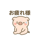 もちもちブタちゃんスタンプ（個別スタンプ：11）