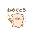 もちもちブタちゃんスタンプ（個別スタンプ：12）