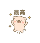 もちもちブタちゃんスタンプ（個別スタンプ：14）