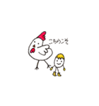 たまごちゃんの日常会話②（個別スタンプ：32）