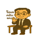 スーツのトニーさん (Sūtsu no Tony-san)（個別スタンプ：8）