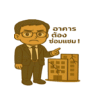 スーツのトニーさん (Sūtsu no Tony-san)（個別スタンプ：31）