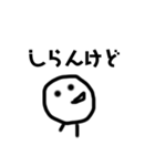 お返事だけはするスタンプ（個別スタンプ：1）