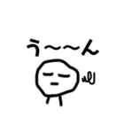 お返事だけはするスタンプ（個別スタンプ：2）