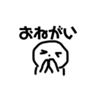 お返事だけはするスタンプ（個別スタンプ：3）