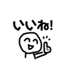 お返事だけはするスタンプ（個別スタンプ：5）