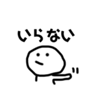 お返事だけはするスタンプ（個別スタンプ：9）