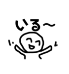 お返事だけはするスタンプ（個別スタンプ：10）