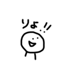 お返事だけはするスタンプ（個別スタンプ：11）