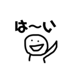 お返事だけはするスタンプ（個別スタンプ：12）