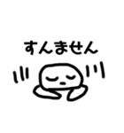 お返事だけはするスタンプ（個別スタンプ：14）