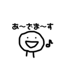 お返事だけはするスタンプ（個別スタンプ：16）