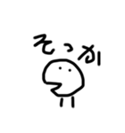 お返事だけはするスタンプ（個別スタンプ：17）