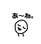 お返事だけはするスタンプ（個別スタンプ：22）