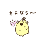 ゆるりとはなはむスタンプ2（個別スタンプ：3）