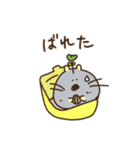 ゆるりとはなはむスタンプ2（個別スタンプ：5）