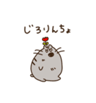 ゆるりとはなはむスタンプ2（個別スタンプ：17）