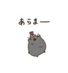 ゆるりとはなはむスタンプ2（個別スタンプ：28）