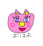 えりた☆カラフルねこ（個別スタンプ：4）