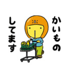 仲良しはにわ3人組の楽しい週末スタンプ（個別スタンプ：15）