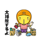 仲良しはにわ3人組の楽しい週末スタンプ（個別スタンプ：17）