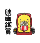 仲良しはにわ3人組の楽しい週末スタンプ（個別スタンプ：21）