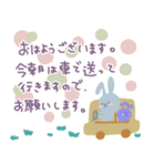 分団登下校（個別スタンプ：2）