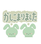 分団登下校（個別スタンプ：4）