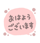 分団登下校（個別スタンプ：6）