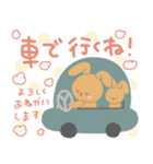 分団登下校（個別スタンプ：8）