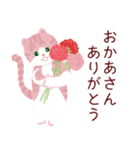 母の日・父の日の感謝のありがとうのねこ（個別スタンプ：2）