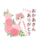 母の日・父の日の感謝のありがとうのねこ（個別スタンプ：3）