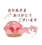 母の日・父の日の感謝のありがとうのねこ（個別スタンプ：5）