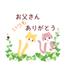 母の日・父の日の感謝のありがとうのねこ（個別スタンプ：6）