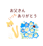 母の日・父の日の感謝のありがとうのねこ（個別スタンプ：7）