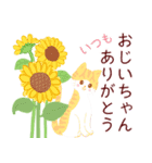 母の日・父の日の感謝のありがとうのねこ（個別スタンプ：14）