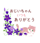 母の日・父の日の感謝のありがとうのねこ（個別スタンプ：15）