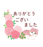 母の日・父の日の感謝のありがとうのねこ（個別スタンプ：16）