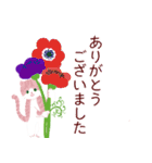 母の日・父の日の感謝のありがとうのねこ（個別スタンプ：17）