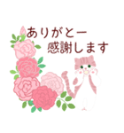 母の日・父の日の感謝のありがとうのねこ（個別スタンプ：20）