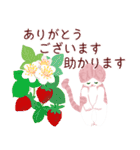 母の日・父の日の感謝のありがとうのねこ（個別スタンプ：21）