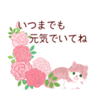 母の日・父の日の感謝のありがとうのねこ（個別スタンプ：22）